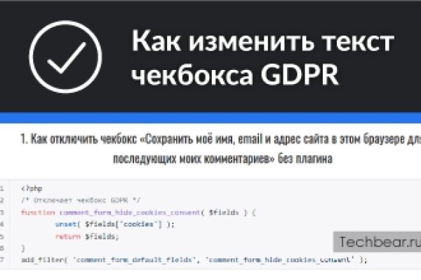 Кракен ссылка список