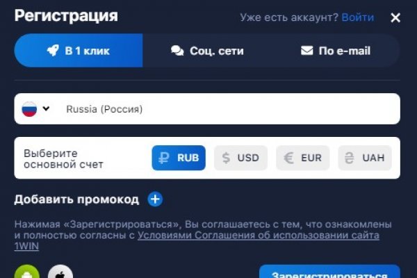 Как найти настоящую кракен даркнет ссылку