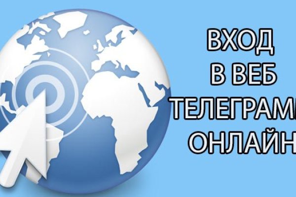Кракен даркнет плейс