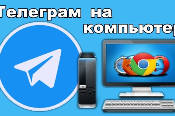 Кракен сайт войти