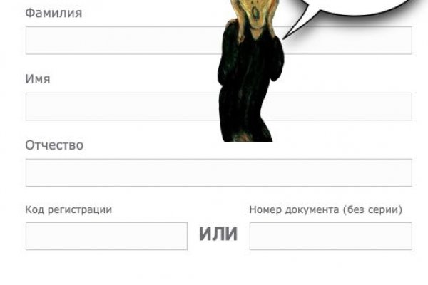 Кракен ссылка onion