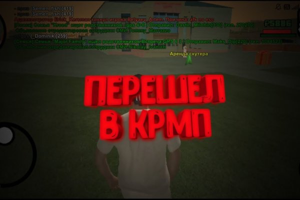 Кракен наркомаркет
