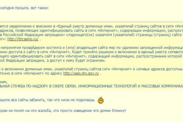 Kraken рабочее зеркало