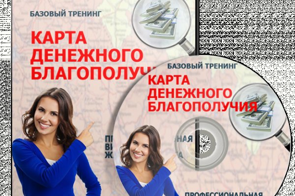 Кракен маркетплейс что это