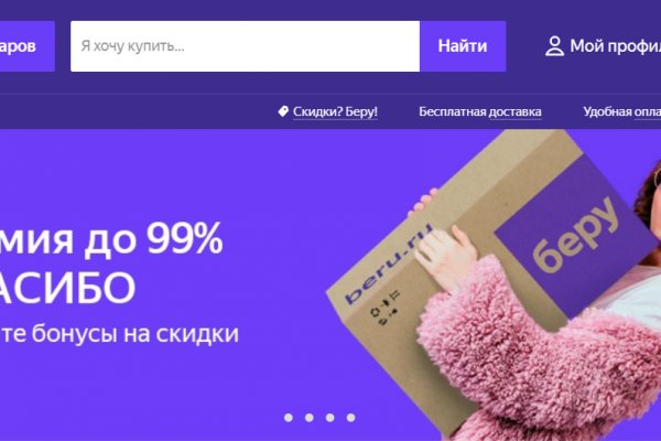 Ссылка на кракен онион
