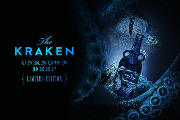 Kraken at17