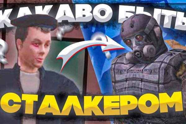 Kraken ссылка onion 2kmp