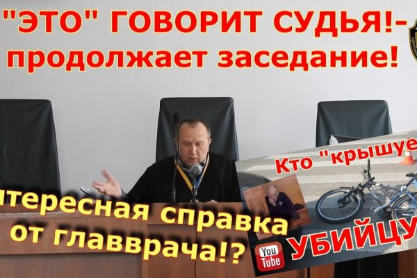 Кракен маркетплейс про