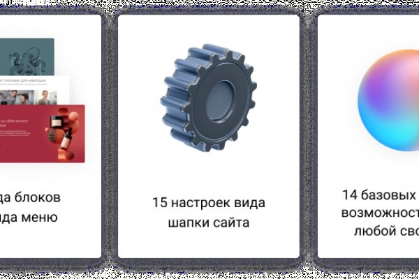 Кракен тор store