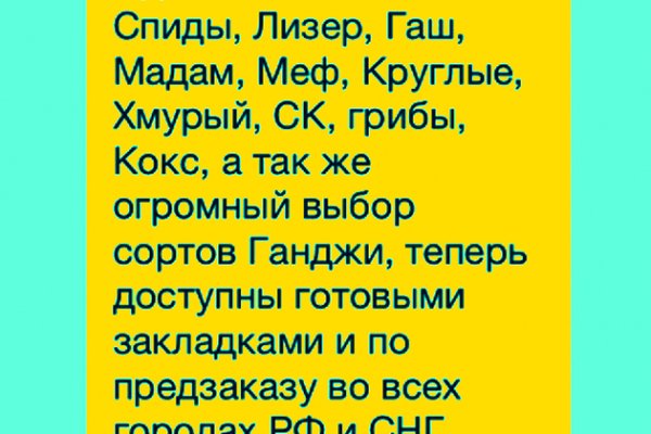 Кракен сайт закладок