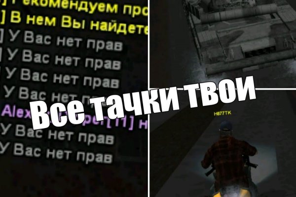 Kraken что это такое