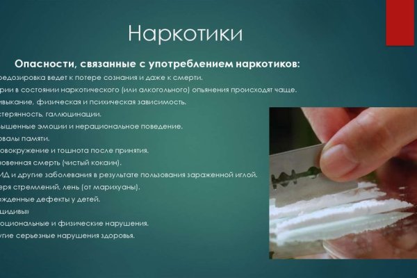 Не могу зайти на сайт кракен