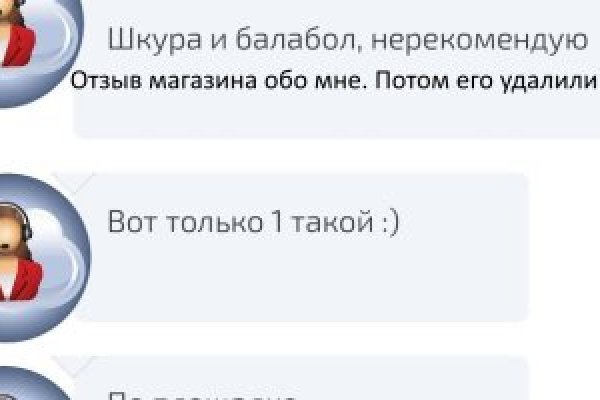 Кракен 17 вход