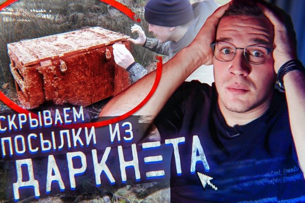 Kraken сайт магазин