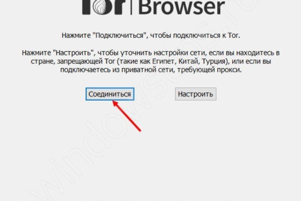 Войти в кракен