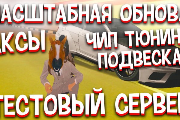 Кракен ссылка призыва нет
