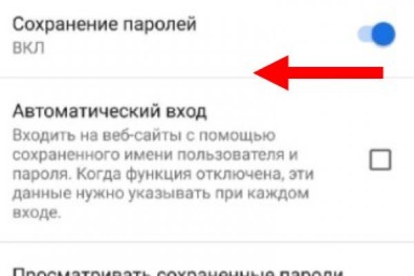 Кракен перейти