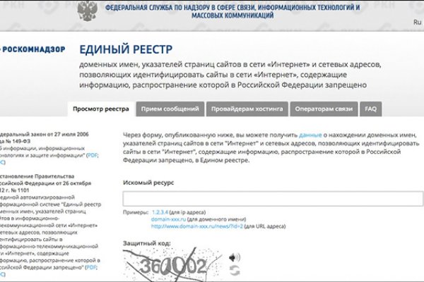 Kraken 19 at сайт