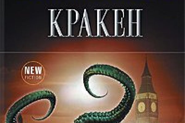 Kraken 18at зеркало