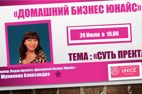 Как зайти на кракен даркнет