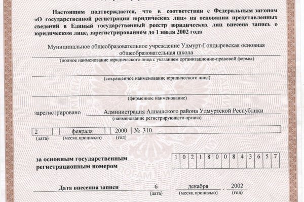 Кракен войти на сайт
