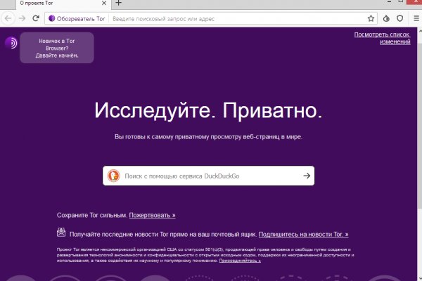 Кракен даркнет площадка ссылка