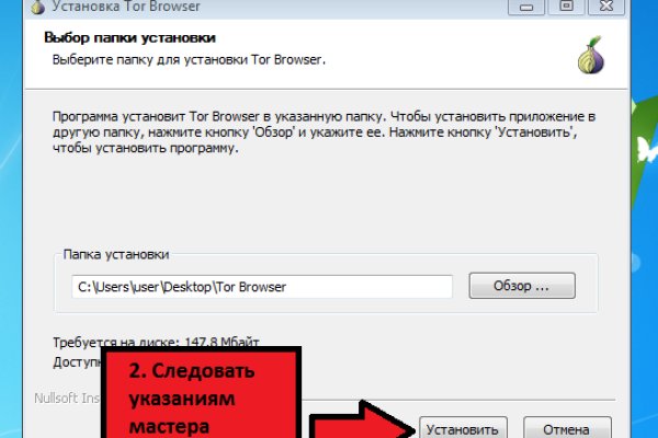 Кракен маркет даркнет только через