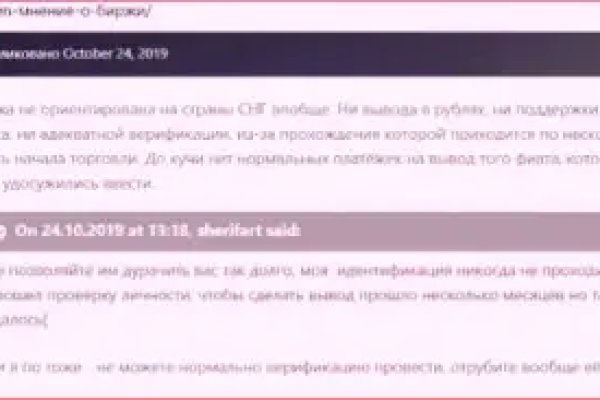 Актуальный домен кракена