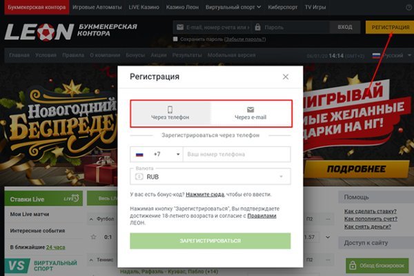 Что такое кракен маркет