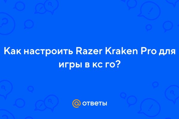 Актуальные ссылки кракен 2025