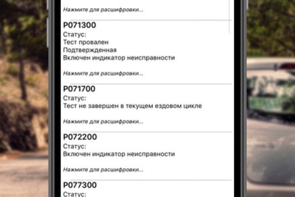 Кракен сайт зеркало рабочее на сегодня