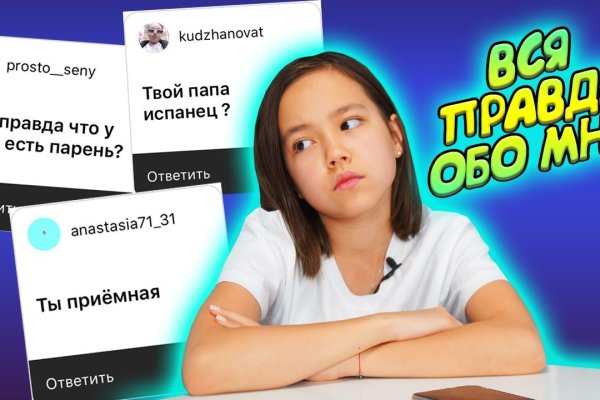 Кракен сайт вход официальный зеркало