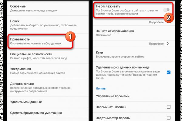 Официальная тор ссылка кракен сайта