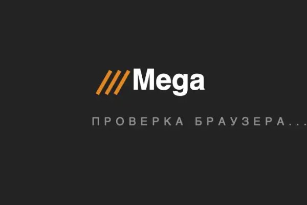 Через какой браузер заходить на кракен