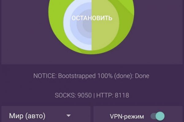 Onion сайт кракен