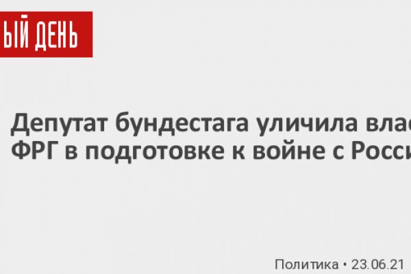 Сайты даркнета