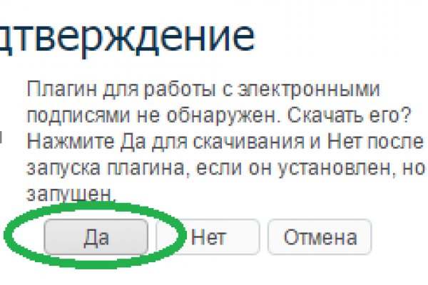 Кракен через тор браузер