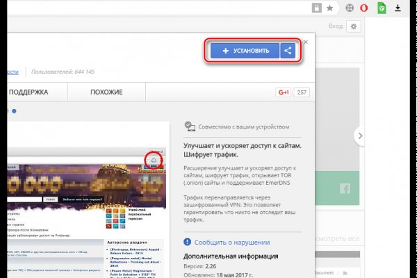 Как восстановить страницу на кракене