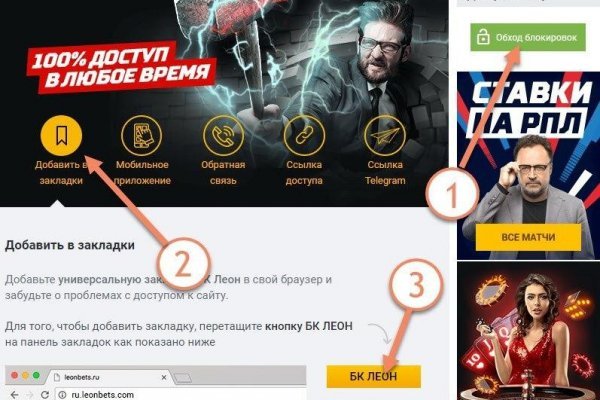 Кракен новый маркетплейс