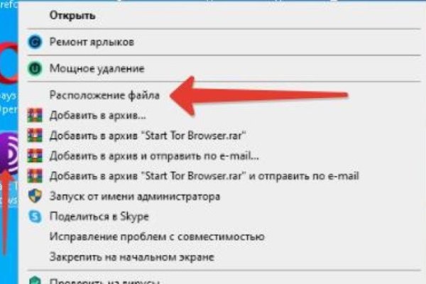 Нарко магазин кракен