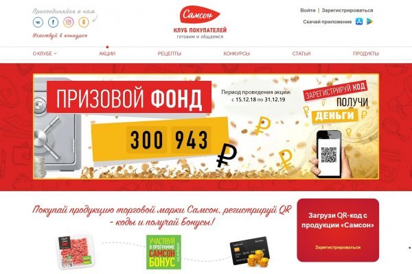 Кракен без тор