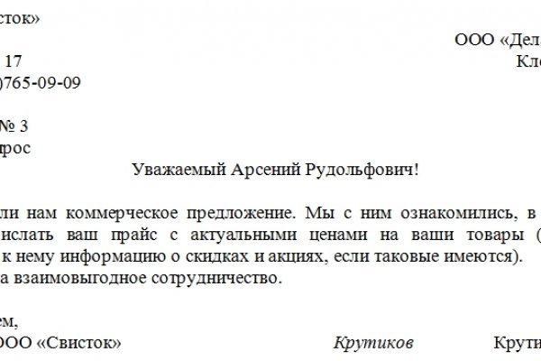 Аналог hydra