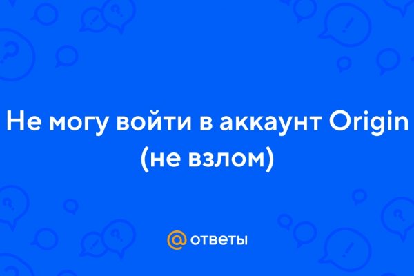 Как зарегистрироваться на сайте кракен