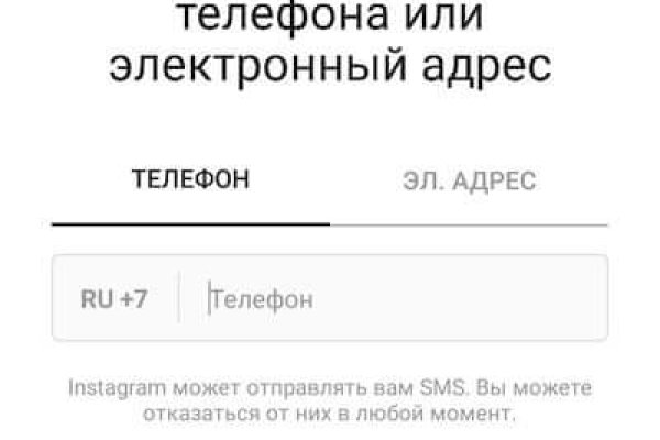 Ссылка на кракен тг