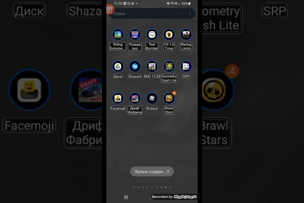 Kraken online