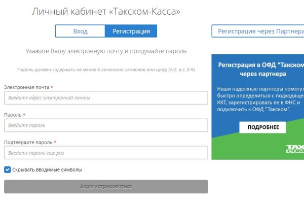 Кракен маркет онион