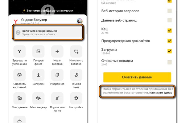 Кракен ссылка market pw