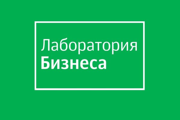 Кракен новый сайт