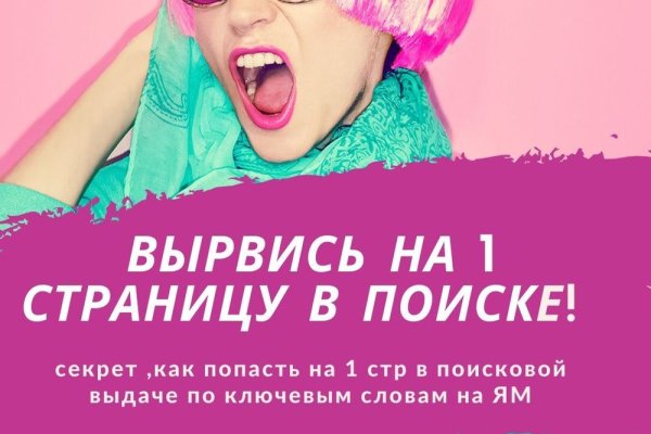 Кракен вход официальный сайт